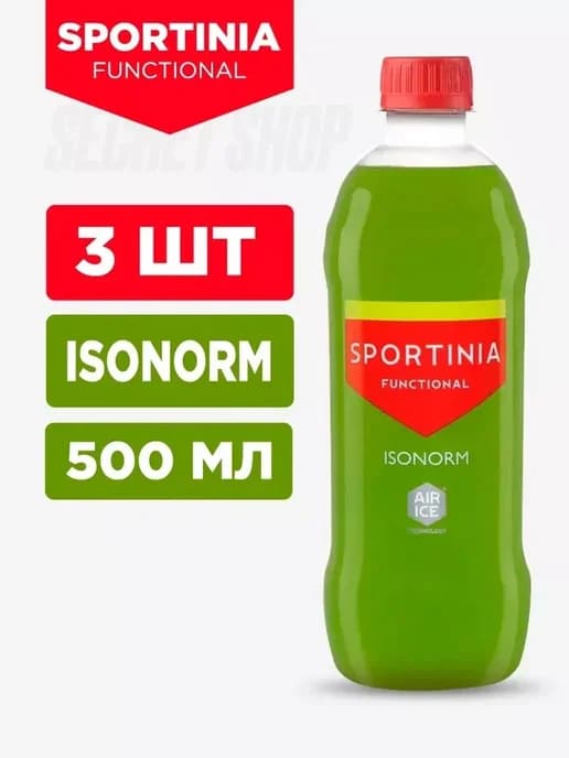 SN Витаминный комплекс Изотоник ISONORM 500 мл 3 штуки