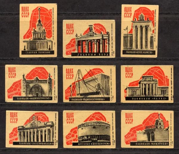 Спичечные этикетки СССР. 1961 год. ВДНХ. Спичечная фабрика Сибирь.