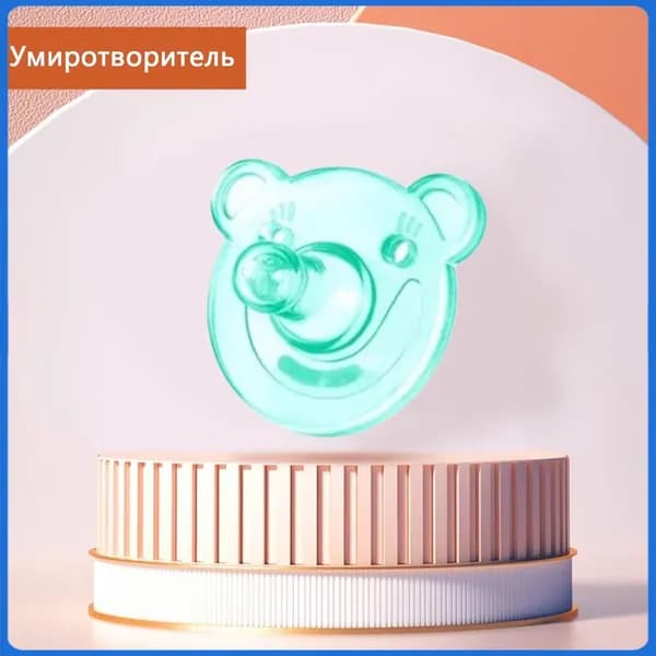 Детская силиконовая пустышка, с рисунком медведя, круглая пустышка, соска-пустышка, для детей 0-3 лет, прорезыватель для зубов, подарок на день рождения