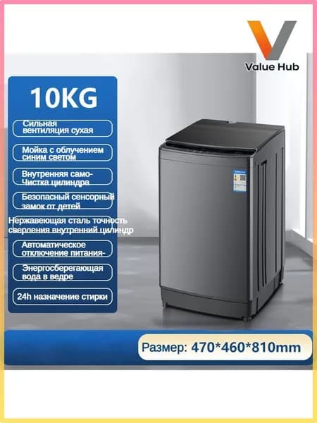 Стиральная машина mzm-20260513152222355, серый