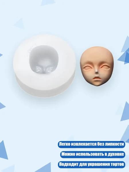 Форма для лица из силикона, - 3