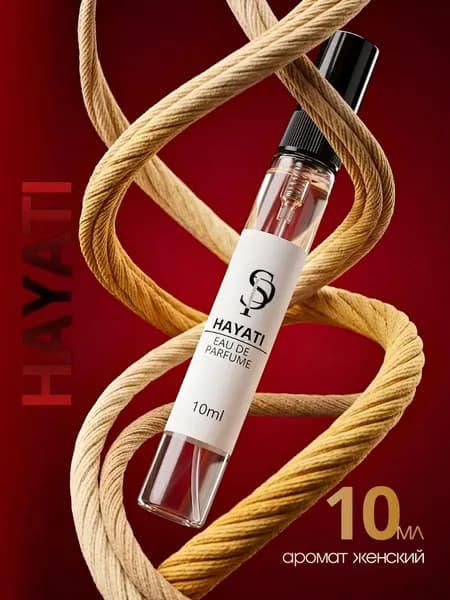 Духи женские стойкие Hayati Хаяти 10 ml