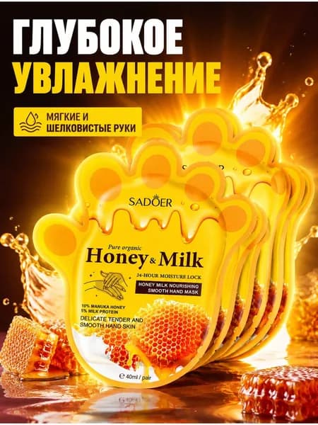 Маска косметическая Антивозрастной уход Для всех типов кожи