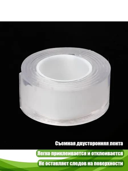 Армирующая лента 70 мм, 1 шт