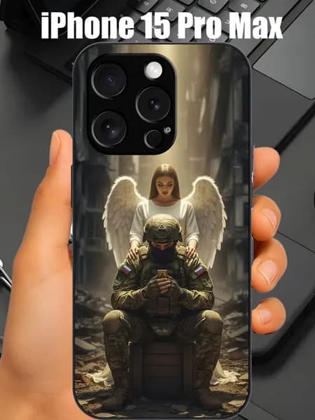 Чехол на iphone 15 pro max с принтом сво армия