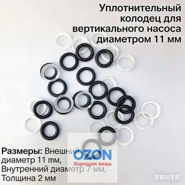 Аксессуары для домкрата - Адаптер, нагрузка до 2.2 т