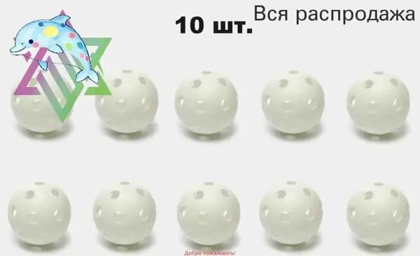 Мяч для хоккея