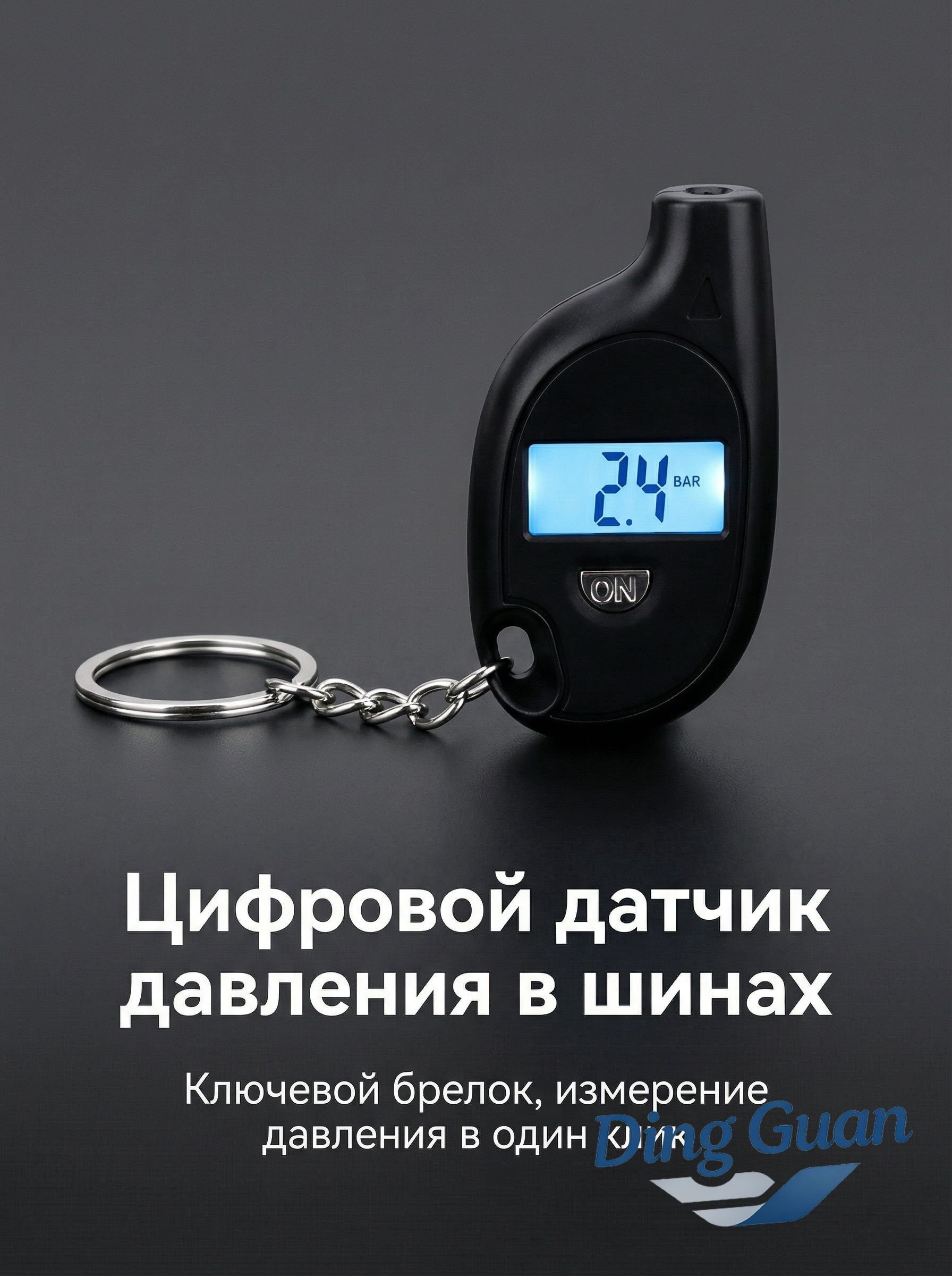 zwincky Манометр автомобильный, 1 шт.