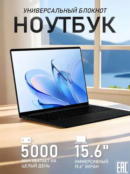 ноутбук Ноутбук 15.6", RAM 16 ГБ 1024 ГБ, Windows Pro, черный, черно-серый