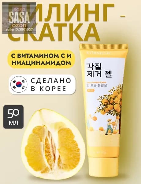 Эксклюзивная скаткапилинг