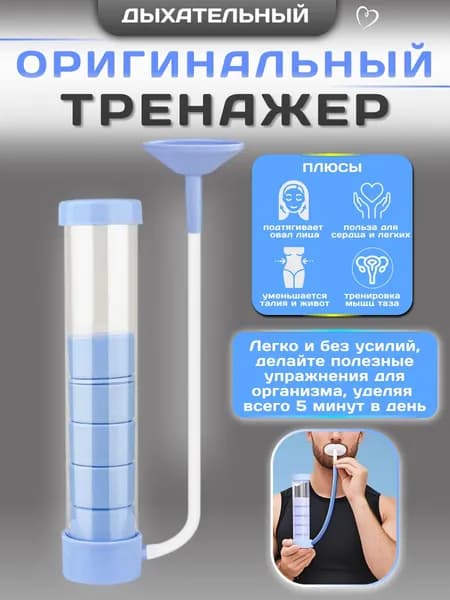 BRAND RETAIL GROUP Мини-тренажер Черный