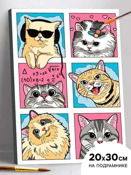 Картина по номерам, 20х30 см, на подрамнике / "Мемные котики"