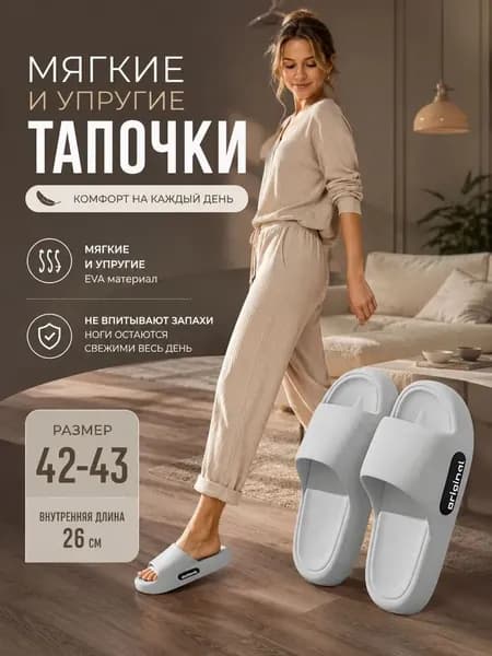 Пантолеты