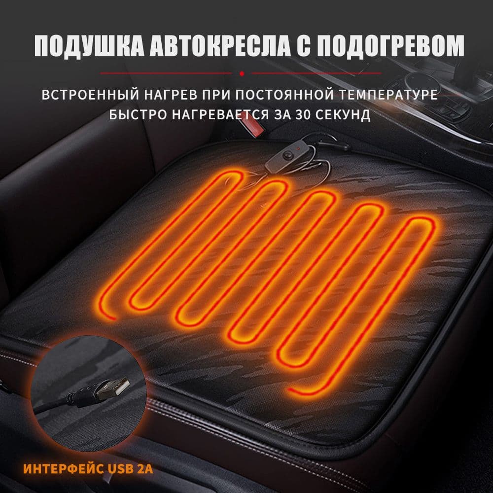 LEIHUAN Накидка автомобильная на Передние сиденья, Сиденье водительское, 1 шт.