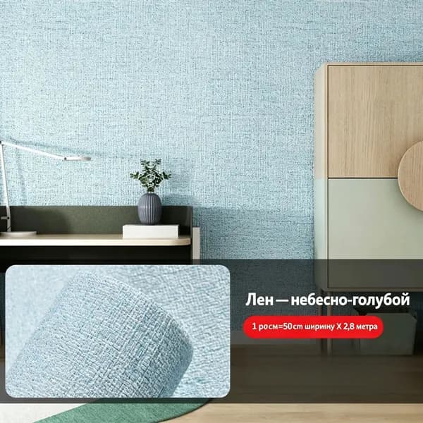 Самоклеящаяся 3D пенная ПВХ плитка лен чистый цвет 50см x 2.8/5м утолщенная настенная наклейка для ремонта и украшения дома