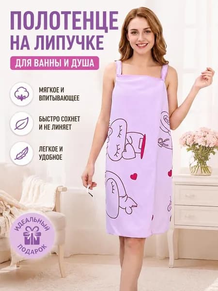 Полотенце банное, темно-розовый