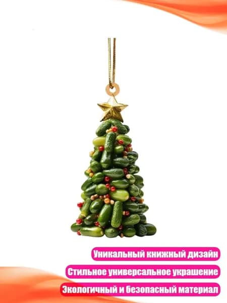 Акриловый подвесной брелок-книга, - Style4