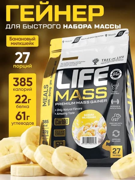 Гейнер для набора мышечной массы Tree of Life MASS gainer высокобелковый, углеводный коктейль, вкус Банан 6LB /2,73kg