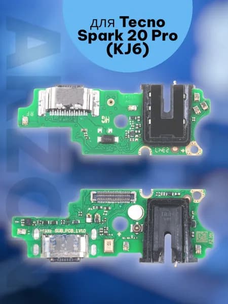Шлейф для Tecno Spark 20 Pro (KJ6) плата на системный разъем/разъем гарнитуры/микрофон