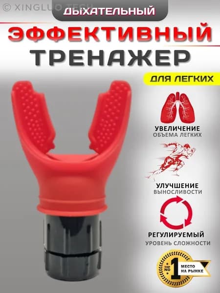 Мини-тренажер mz-wucppnrio9n