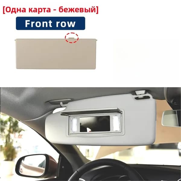 Защита внешних частей автомобиля, 1 шт.