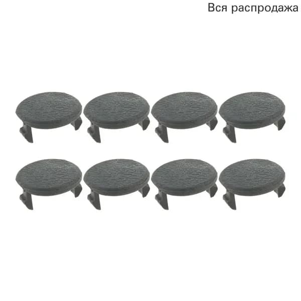 Внутренняя ручка захвата внутренней двери промышленного класса, Винтовая крышка подлокотника, Заглушка колпачка