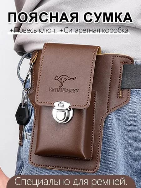 Кошелек