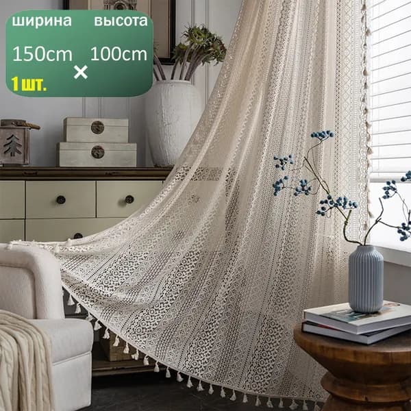 NuanNuanQ Штора для ванной 100x150 см геометрический светло-бежевый