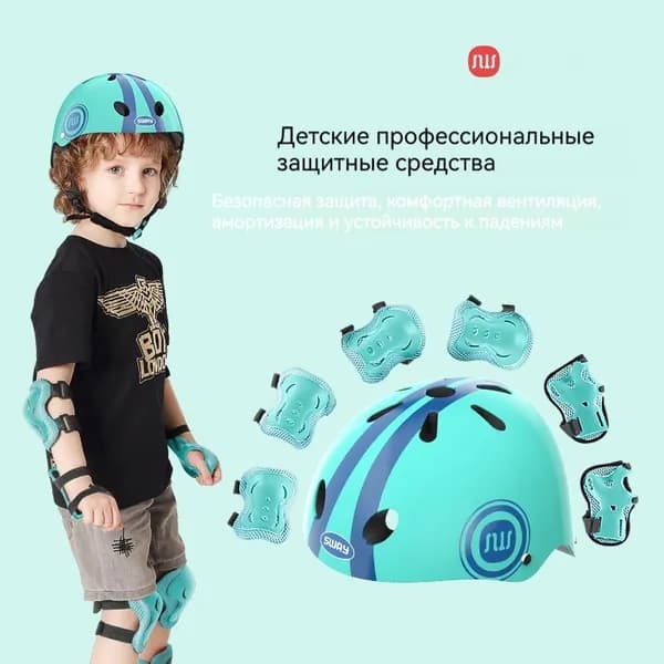 Комплект защиты для спорта, размер: 10 (XL)