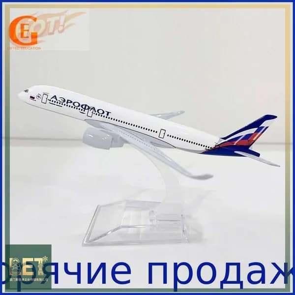 Металлическая Модель Самолета Аэробус 350, Аэрофлоt-Российские Авиалинии, Подарок Авиалюбителю