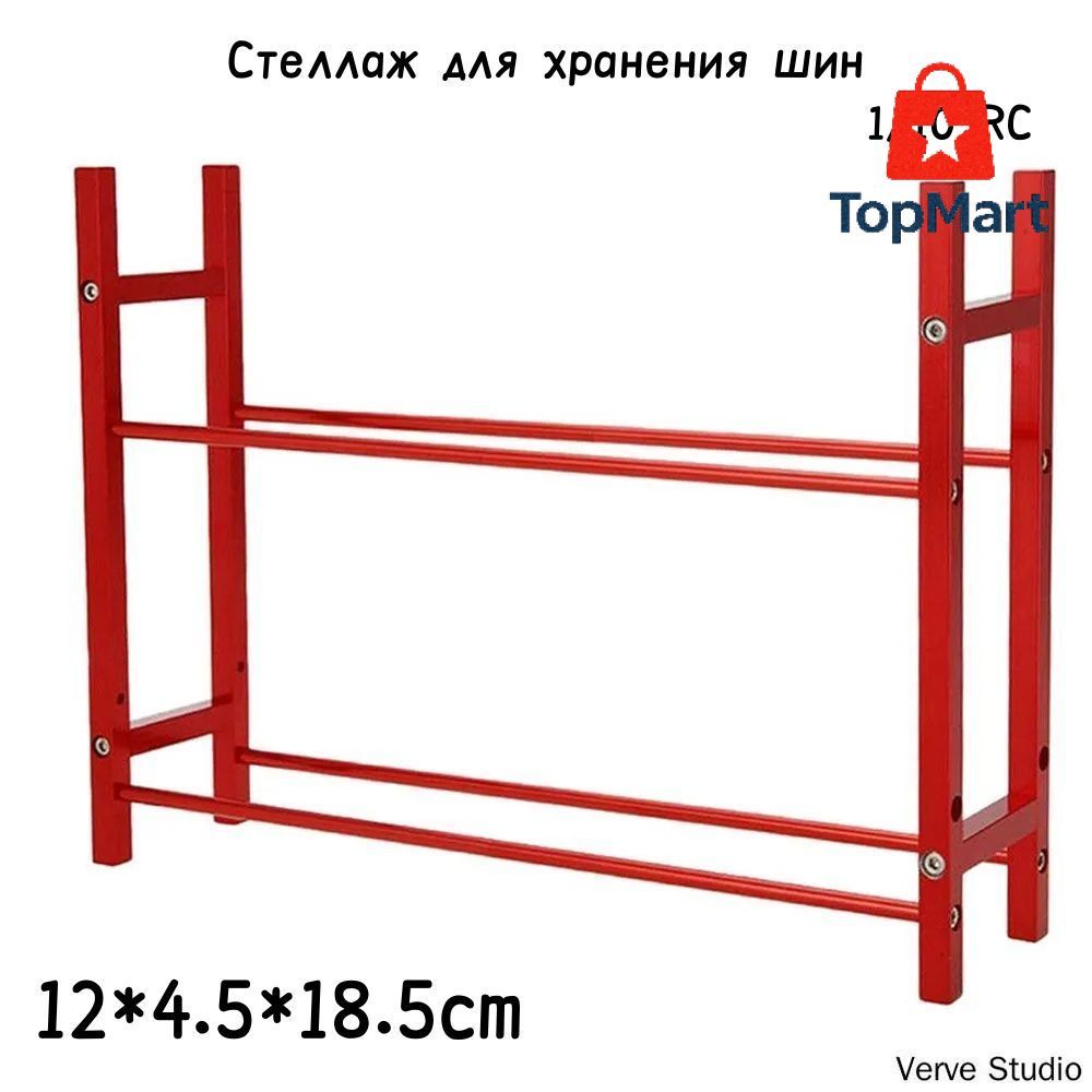 Стеллаж для хранения шин 1/10 RC, алюминиевый сплав, органайзер для гаража, подставка для колес
