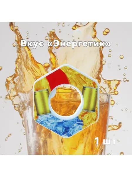 Крышка для спортивной бутылки, 100 мл