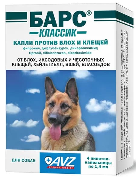 Барс КЛАССИК капли на холку против блох и клещей для собак, 4 пипетки х 1,4 мл