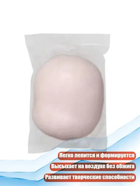 Кристалльная полимерная глина, чистая кожа