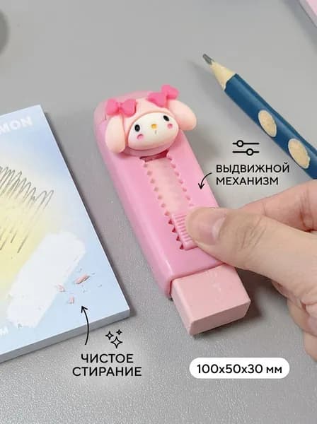 Ластик 125, пластик, 100х50х30 мм, выдвижной, канцелярский