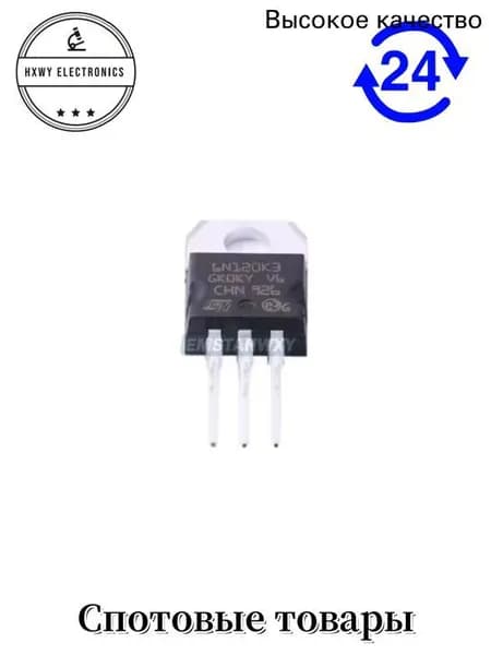 1шт STP6N120K3 6N120K3 TO-220 В наличии