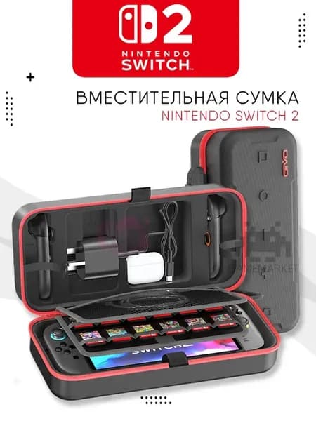 Nintendo Switch 2 Сумка