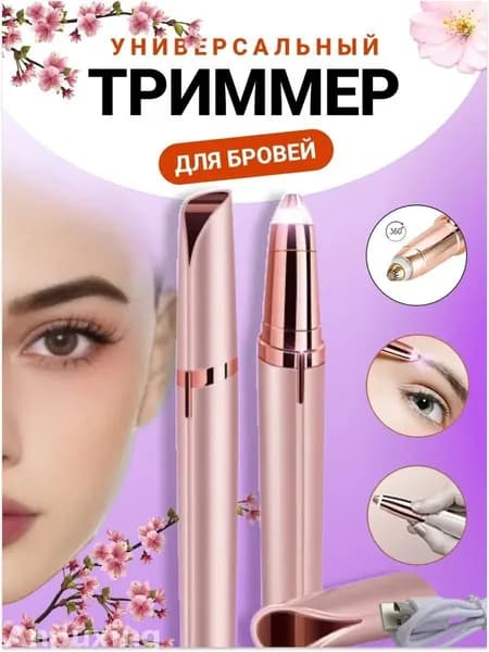 Триммер для волос XJQ13, кол-во насадок 1