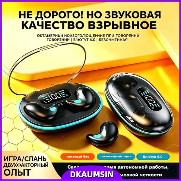 Наушники беспроводные с микрофоном, Bluetooth, USB Type-C, черно-серый