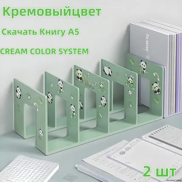 Подставка для книг и учебников. Органайзер для документов и канцелярий. Для офиса и дома