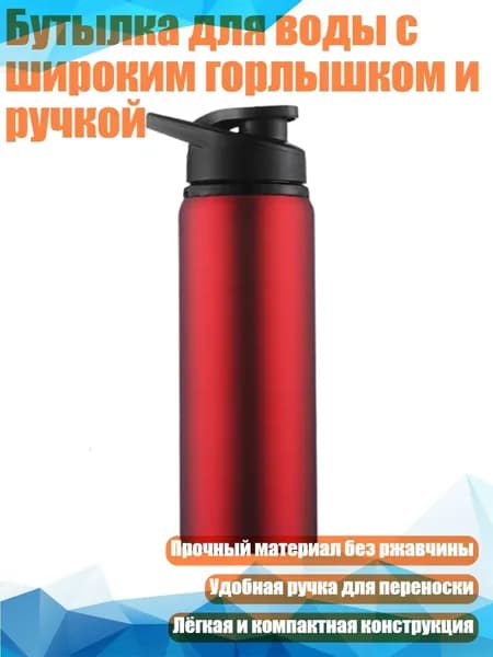 Аксессуары для керлинга