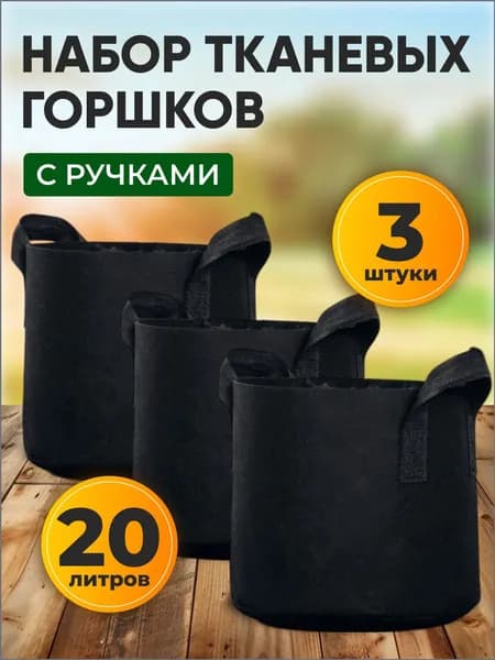 Фурнитура для садовой мебели,26х30см