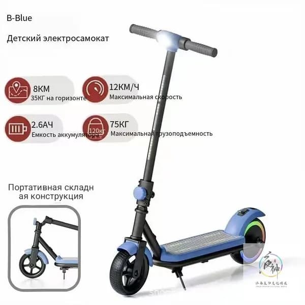 Электросамокат mzm-20260625105757411, синий