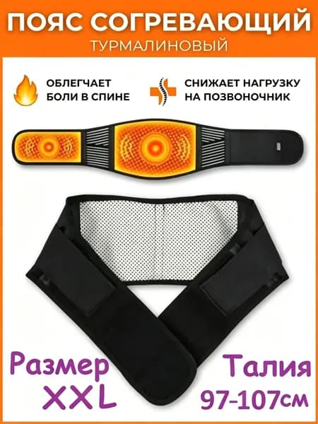 Одежда для гимнастики
