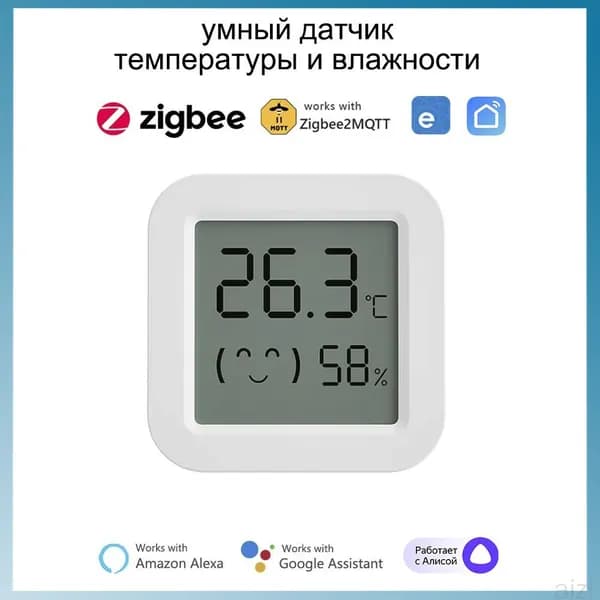 Zigbee 3.0 Датчик температуры и влажности c дисплеем