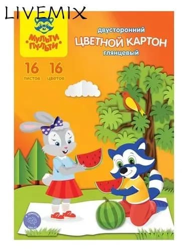 Картон A4, количество листов: 4