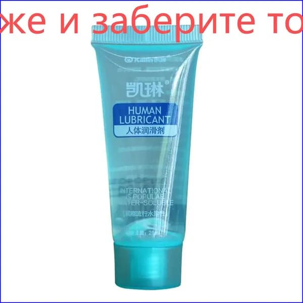 Премиальная интимная смазка, 30 мл jietu2