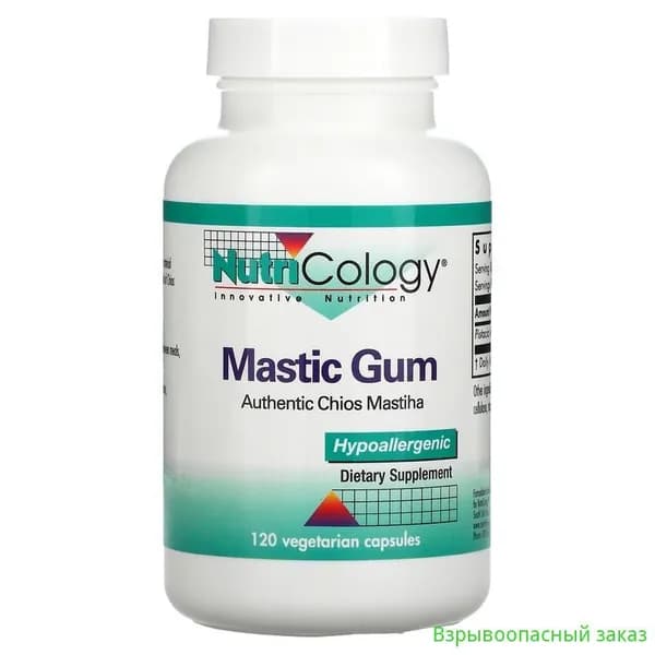 , Mastic Gum, Мастиковая смола, 120 капсул