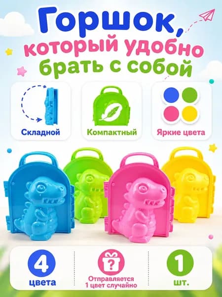 Снежколеп детский для игры в снежки "Гномик"