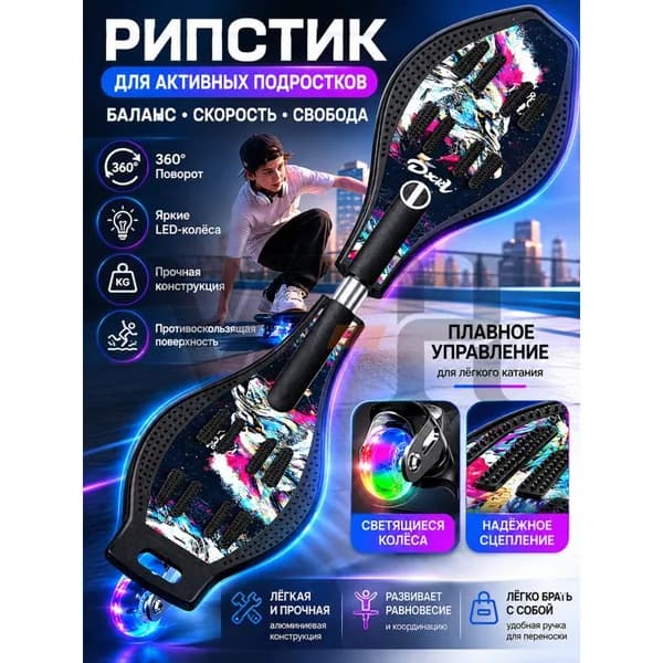 Самокат A#555580765852, темно-синий